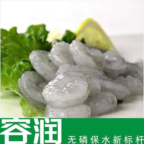 食品保水剂-食品保水剂批发价格,型号大全,价格一览,厂家直销 - 1688