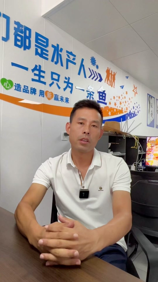 海涛水产品
