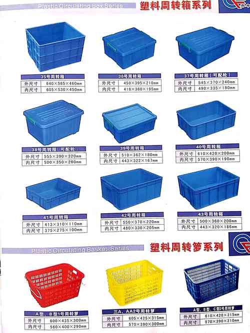 堆叠,颜色丰富 关于用途有卫生检测报告和材质检测报告